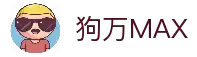 狗万·(MAX)股份有限公司官网